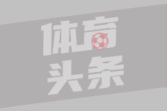 阿切尔比：萨索洛实力不像升班马，但我们必须重新在联赛拿分